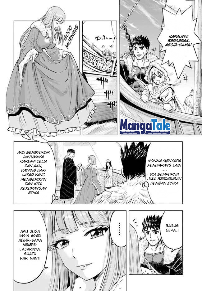Oukoku E Tsuzuku Michi Chapter 17 Bahasa Indonesia